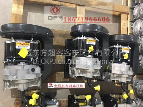 東風(fēng)天翼電動(dòng)客車6106ty打氣泵35ve06-010-35ve 價(jià)格、圖片與配件廠家全解析