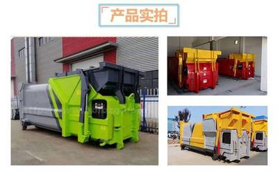 垃圾中轉站核心收集設備概覽 提升效率與環保的關鍵